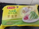 灣仔碼頭大白菜豬肉水餃1800g90只早餐食品速食面點生鮮速凍餃子 曬單實拍圖