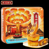 廣州酒家月餅禮盒 中秋送禮廣式月餅中秋節員工福利團購禮品【送禮袋】 蛋黃果仁紅豆沙720g4枚裝1味 曬單實(shí)拍圖