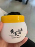 高肌黃芪霜美白嫩膚去黃老國貨提亮膚色改善暗沉白皙保濕養(yǎng)膚面霜 【黃芪霜+精華液】2組 曬單實拍圖