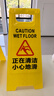 A字牌a正在維修施工安全電梯檢修保養暫停使用提示警示告示人字牌 正在清潔小心地滑 曬單實(shí)拍圖