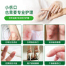 美皮康醫(yī)用無菌泡沫敷料有邊薄型  褥瘡敷貼10*10CM 5片/盒 曬單實拍圖