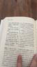 史記(全本全注全譯) 岳麓書社 曬單實(shí)拍圖