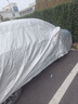晟哲 適用吉利繽越牛津布汽車車衣全車罩防曬防雨防雪霜加厚汽車罩套 銀色【升級牛津車衣】 曬單實拍圖