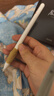 蘋(píng)果Apple Pencil 一代/二代 蘋(píng)果手寫(xiě)筆二手蘋(píng)果手寫(xiě)筆/電容筆/觸控筆二手平板電腦配件 蘋(píng)果Pencil Pro 單筆【99新】 曬單實(shí)拍圖