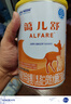 雀巢健康科學(xué)藹兒舒 無乳糖 乳蛋白深度水解配方食品 0-12月適用 400g正品保證 曬單實拍圖