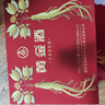 五糧液仙林生態(tài) 黃金酒 人參枸杞酒 52度 480ml*2瓶 禮盒裝 中秋禮品 曬單實(shí)拍圖