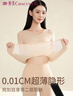 婷美（GRACEWELL）女士秋衣秋褲套裝肌底衣內搭超薄無(wú)痕打底美膚衣高彈修身QS 曬單實(shí)拍圖