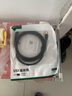 綠聯(lián)USB3.0延長(cháng)線(xiàn) 公對母數據連接線(xiàn) 電視電腦主機硬盤(pán)U盤(pán)鼠標鍵盤(pán)打印機擴展線(xiàn)加長(cháng)轉接線(xiàn)2米 10373 曬單實(shí)拍圖