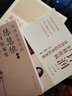 經(jīng)典名方100首研究精要 中國(guó)醫(yī)藥千家妙方老中醫(yī)古方 湯方劑學(xué)驗(yàn)方中草藥配方用藥中藥書(shū)籍大全中醫(yī)書(shū)籍 曬單實(shí)拍圖