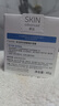 卓沿舒安屏障修護面霜45g舒緩保濕補水面霜敏感肌 卓沿舒安多效屏障修護面霜45g 曬單實(shí)拍圖