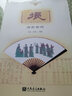 塤演奏教程（技巧與練習(xí)） 曬單實拍圖