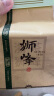 狮峰牌绿茶龙井茶叶茗狮系列 明前特级50g 2024新茶罐装春茶入门标杆 实拍图