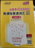 2022年高考真题 数学文科 全国各省市高考试题汇编全解 2023高考适用 天利38套 实拍图