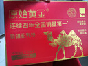 原始黃金兒童成長(cháng)奶粉新疆駱駝奶粉補鈣鐵鋅乳鐵蛋白高鈣發(fā)育3-15歲300g*2 曬單實(shí)拍圖
