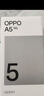 OPPO A5 8GB+256GB 晶鉆粉 IP69滿(mǎn)級防水 360°抗摔 6500mAh耐用大電池 驍龍 5G老人智能手機 國家補貼 曬單實(shí)拍圖