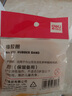 得力（deli） 3218 乳膠圈/橡皮筋/橡膠圈 反復拉伸不斷 30g 辦公用品 乳膠圈/橡皮筋/橡膠圈100個(gè)/袋*1 曬單實(shí)拍圖