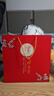 傅棠新款中秋節月餅盒高檔國風(fēng)手提禮盒   花好月圓 8粒裝 曬單實(shí)拍圖