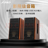 奮達（F&D）R28BT Plus爆款升級 藍牙音箱 2.0有源音響 桌面臺式電腦電視家庭ktv多媒體高音質(zhì)低音炮 曬單實(shí)拍圖