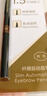 名創(chuàng  )優(yōu)品（MINISO）1.5mm極細自動(dòng)眉筆防水防汗不掉色 棕色3支裝 0.18g 曬單實(shí)拍圖