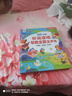 2025新升級會(huì )說(shuō)話(huà)的聽(tīng)說(shuō)讀唱全能早教有聲書(shū)漢粵英三語(yǔ)啟蒙早教點(diǎn)讀書(shū)兒童點(diǎn)讀繪本寶寶啟蒙認知嬰兒拼音歌謠早教點(diǎn)讀發(fā)聲書(shū) 0-9歲聽(tīng)說(shuō)讀唱早教有聲書(shū) 曬單實(shí)拍圖