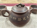 覓陶 欽州坭興陶茶壺王征純?nèi)止馗囀皦丶矣门莶鑹夭杈?50ml 一壺兩杯 曬單實拍圖