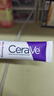 CeraVe適樂(lè )膚精華液10%VC精華純透明質(zhì)酸維生素B5 30ml 曬單實(shí)拍圖