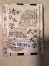 歌珊大學(xué)之約中性筆清華北大狀元筆大學(xué)筆六大名校中性筆0.5mm畢業(yè)禮物男女中考必備文具盲盒6支+4張明信片 曬單實(shí)拍圖