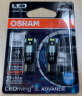 欧司朗(OSRAM) W5W/T10 LED车灯汽车灯泡示宽灯示廓灯日行指示灯【6000K白光 12V 1.5W】(2支装) 实拍图