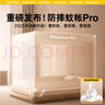 半弦月A類(lèi)家用嬰兒防摔圍欄蚊帳三開(kāi)門(mén)床笠款 180*200 米白【可鋪涼席】 曬單實(shí)拍圖
