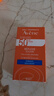 雅漾（Avene）倍護水潤防曬乳50ml*2SPF50+小金剛高倍隔離防曬防水學(xué)生軍訓 曬單實(shí)拍圖