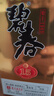 碧春酒密15品鑒酒醬香型白酒貴州老酒100ml 曬單實(shí)拍圖