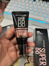 美寶蓮（MAYBELLINE）巨遮瑕BB霜遮瑕提亮膚色裸妝素顏霜粉底液 30ml 亮膚色 生日禮物 曬單實(shí)拍圖