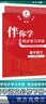 2026春海淀伴你學(xué)同步學(xué)習手冊高中必修選擇性必修 高中語(yǔ)文必修下2 曬單實(shí)拍圖