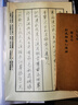 樂(lè )學(xué)文化行草字帖成人練字飄逸草書(shū)行書(shū)古詩(shī)詞手寫(xiě)體美工筆中性筆硬筆鋼筆練字本練字帖成年人專(zhuān)用 臨摹詩(shī)詞1（送筆紙描紅字帖） 曬單實(shí)拍圖