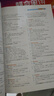 蝶變學(xué)園2026高考高中英語(yǔ)3500詞必背詞匯新高中英語(yǔ)詞匯蝶變單詞高中3500詞默寫(xiě)本 高一高二高三英語(yǔ)必背3500詞 高頻詞預(yù)備新高中英語(yǔ)詞匯語(yǔ)法專項(xiàng)訓(xùn)練 全國(guó)通用 【99%同學(xué)選擇】單詞+默寫(xiě) 曬單實(shí)拍圖
