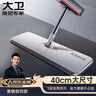 大衛(wèi)平板拖把40cm桿長(zhǎng)133cm2布加厚P12免手洗5層刮污 曬單實(shí)拍圖