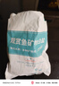 YEE水族觀(guān)賞魚(yú)礦物質(zhì)白鹽 魚(yú)缸專(zhuān)用鹽水質(zhì)消毒精純殺菌抗菌鹽500g/袋 曬單實(shí)拍圖