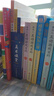 世界創(chuàng  )意兒童畫(huà)美術(shù)課堂(中國卷)(套裝全四冊) 曬單實(shí)拍圖