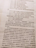品讀UCP600 曬單實(shí)拍圖
