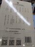 南懷瑾選集 典藏版 第2卷 老子他說 孟子旁通 曬單實拍圖
