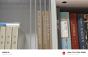 社會(huì)主義從空想到科學(xué)的發(fā)展 曬單實(shí)拍圖