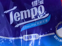 得寶（TEMPO）一博同款 有芯卷紙 無(wú)香4層135g*10卷  可沖散 衛生紙  卷筒紙  曬單實(shí)拍圖