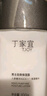 丁家宜（TJOY）男士保濕面霜潤(rùn)膚露補(bǔ)水精華乳液男士護(hù)膚品女士可用100g 曬單實(shí)拍圖