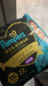 幫寶適（Pampers）幫寶適黑金幫拉拉褲 嬰兒尿不濕蠶絲超薄透氣男女寶寶專用 黑金幫拉拉褲 XXL 22片 1包 曬單實拍圖