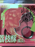 廣州酒家 荔枝酥120g 4個(gè)裝廣州特產(chǎn)嶺南水果造型糕點(diǎn)休閑零食團購伴手禮 曬單實(shí)拍圖