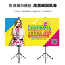 Touch Fish 可升降三角展示牌KT板廣告海報展架婚慶照片易拉寶掛畫(huà)架 標準三角展架 曬單實(shí)拍圖