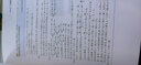 黃東坡智慧大講堂:帶你發(fā)現數學(xué)之美 九年級 曬單實(shí)拍圖