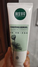 相宜本草光采凈透潔面膏100g（洗面奶 滋潤亮膚) 曬單實(shí)拍圖