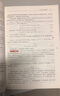 周志華 謝文睿AI人工智能書(shū)籍：機(jī)器學(xué)習(xí)/習(xí)題參考集/機(jī)器學(xué)習(xí)理論導(dǎo)引 第2版/機(jī)器學(xué)習(xí)公式詳解/演化學(xué)習(xí)/集成學(xué)習(xí)/機(jī)器學(xué)習(xí)從基礎(chǔ)理論到典型算法西瓜書(shū)南瓜書(shū)/動(dòng)手學(xué)機(jī)器學(xué)習(xí)/深度學(xué)習(xí)詳解之 【單本】 曬單實(shí)拍圖