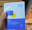 敷爾佳清痘凈膚修護貼2.0 3盒裝 祛痘面膜痘肌控油補水保濕 曬單實(shí)拍圖